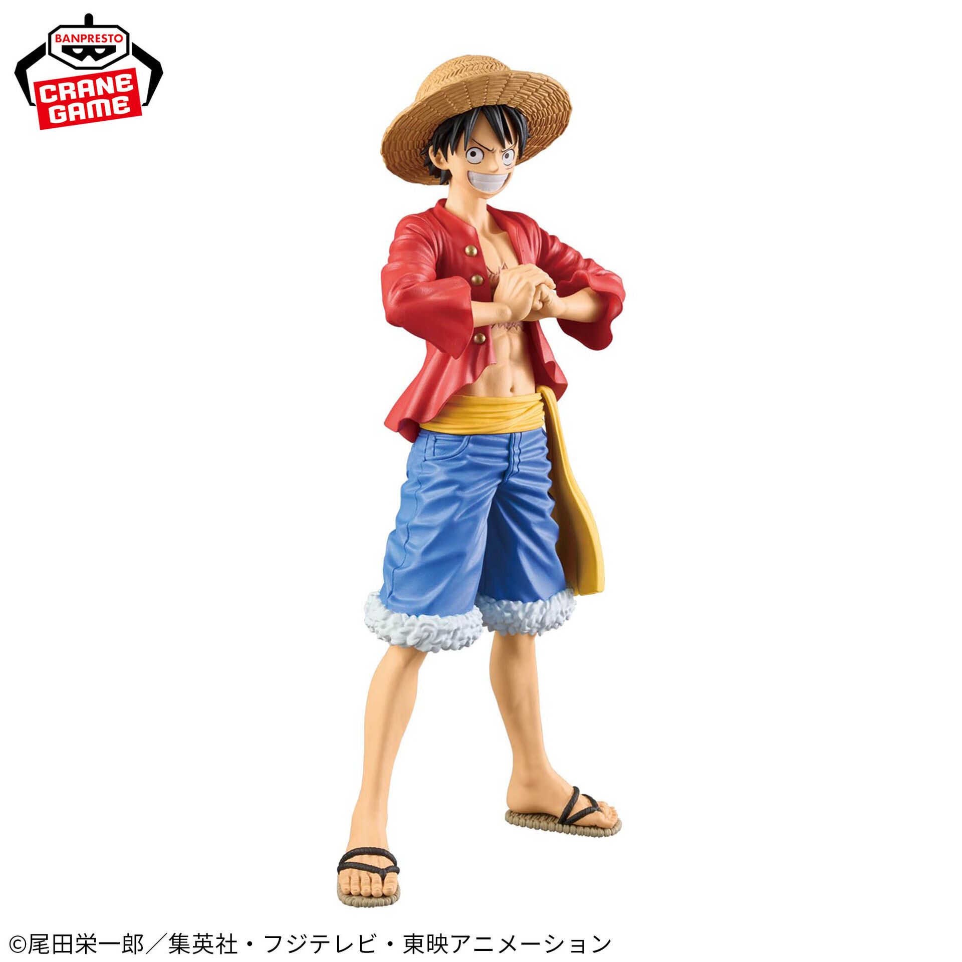 One Piece - Monkey D. Luffy - DXF Figure - The Grandline Series - Special (Bandai Spirits) photo 5