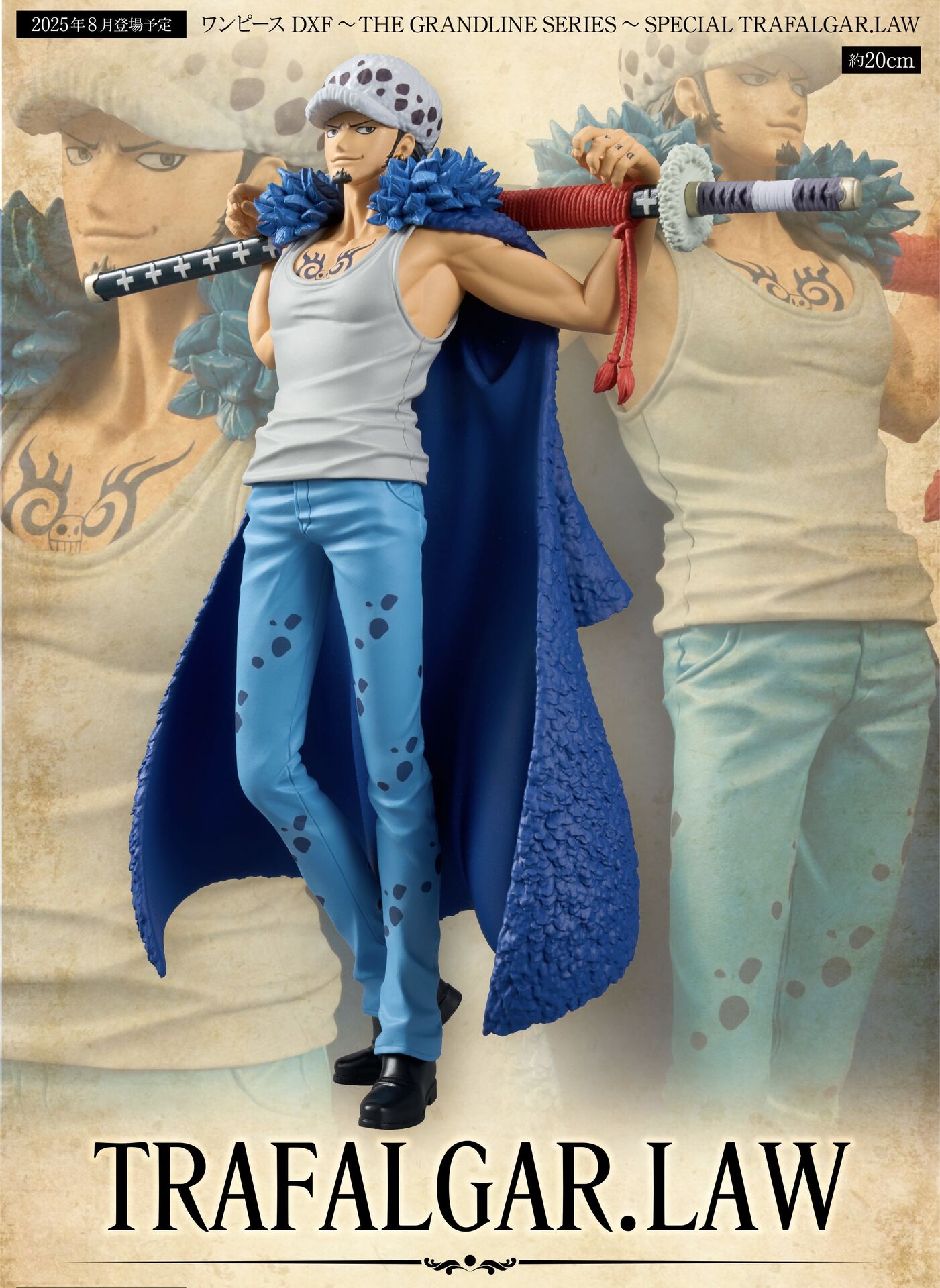 One Piece - Trafalgar Law - DXF Figure - The Grandline Series - Special (Bandai Spirits) photo 3