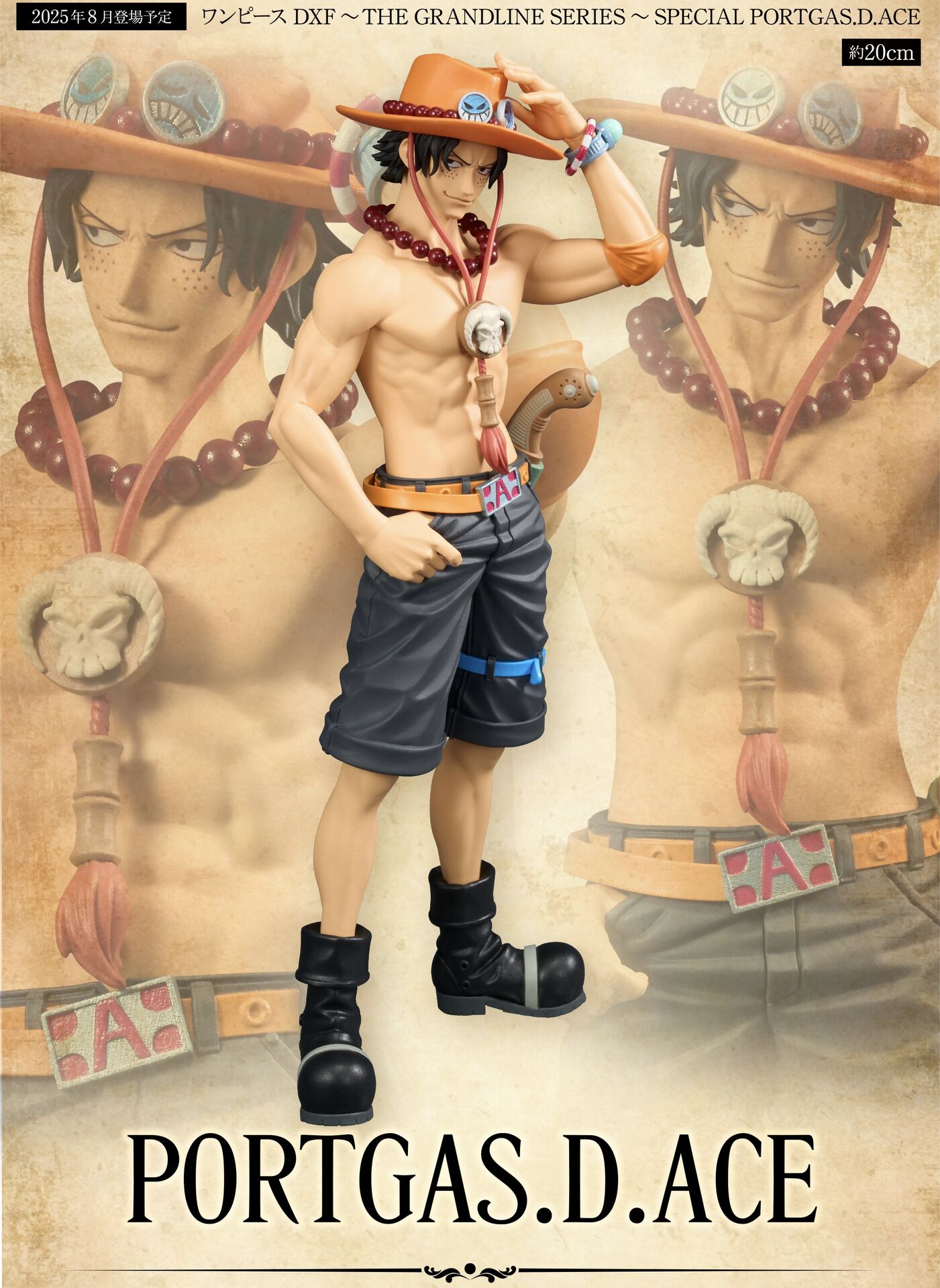 One Piece - Portgas D. Ace - DXF Figure - The Grandline Series - Special (Bandai Spirits) photo 4
