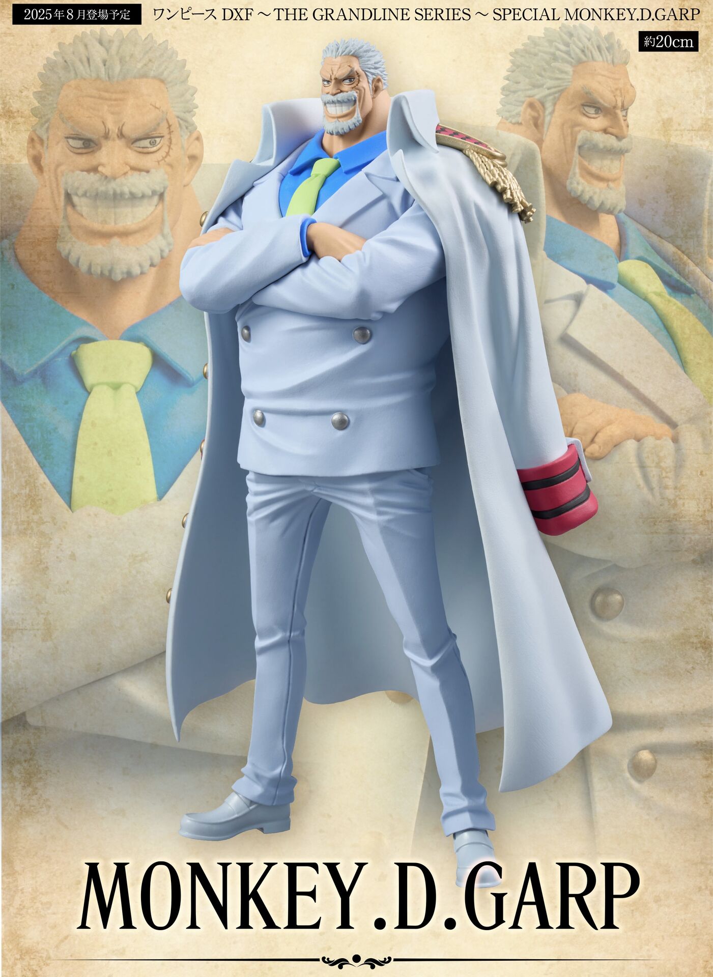 One Piece - Monkey D. Garp - DXF Figure - The Grandline Series - Special (Bandai Spirits) photo 2