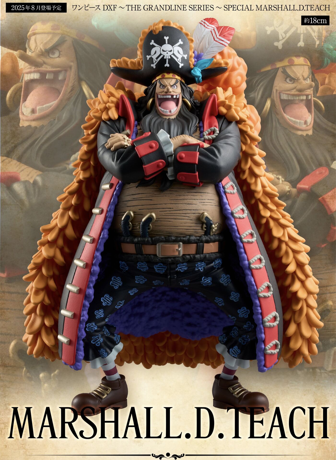 One Piece - Marshall D. Teach - DXF Figure - The Grandline Series - Special (Bandai Spirits) photo 3