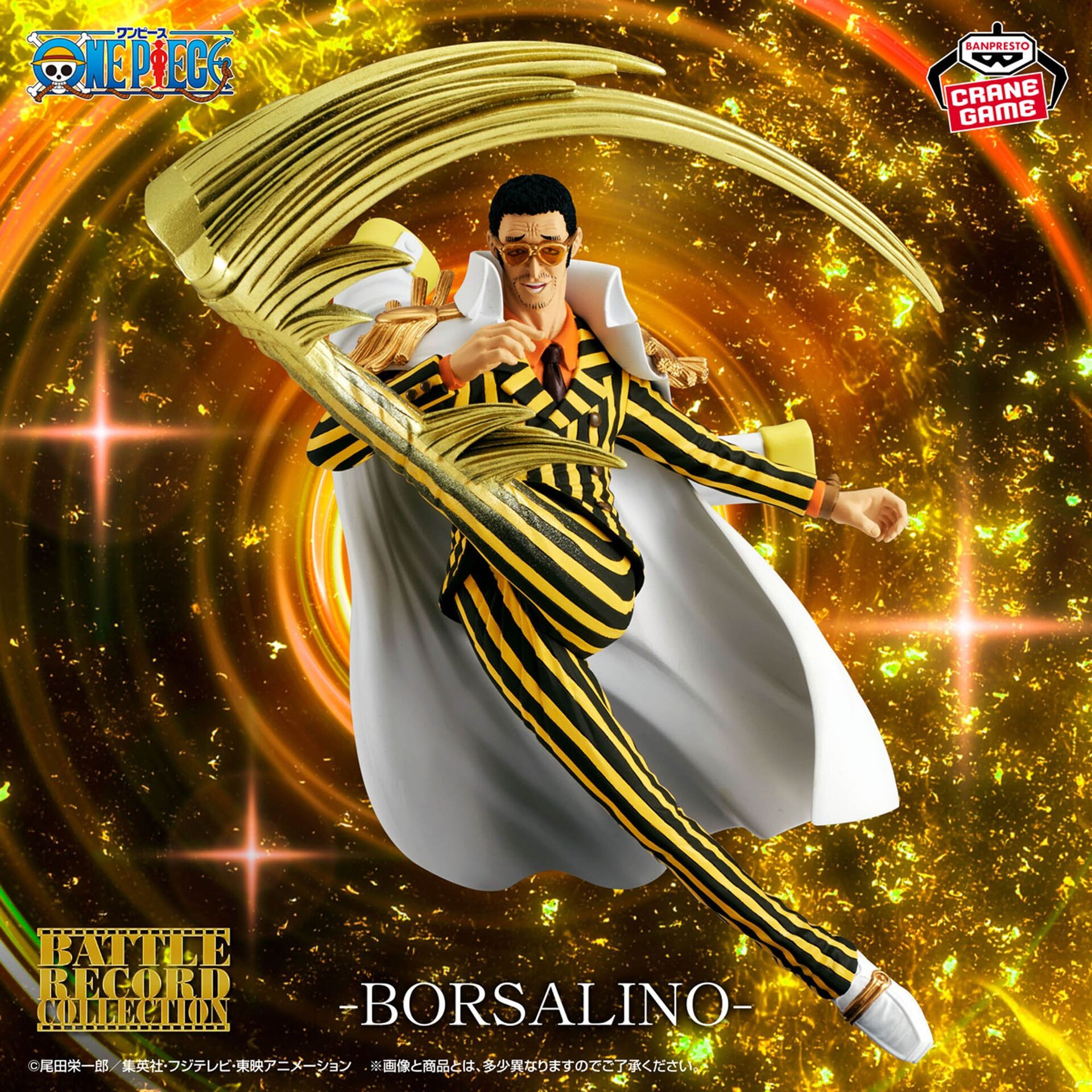 One Piece - Kizaru - Battle Record Collection (Bandai Spirits) photo 2