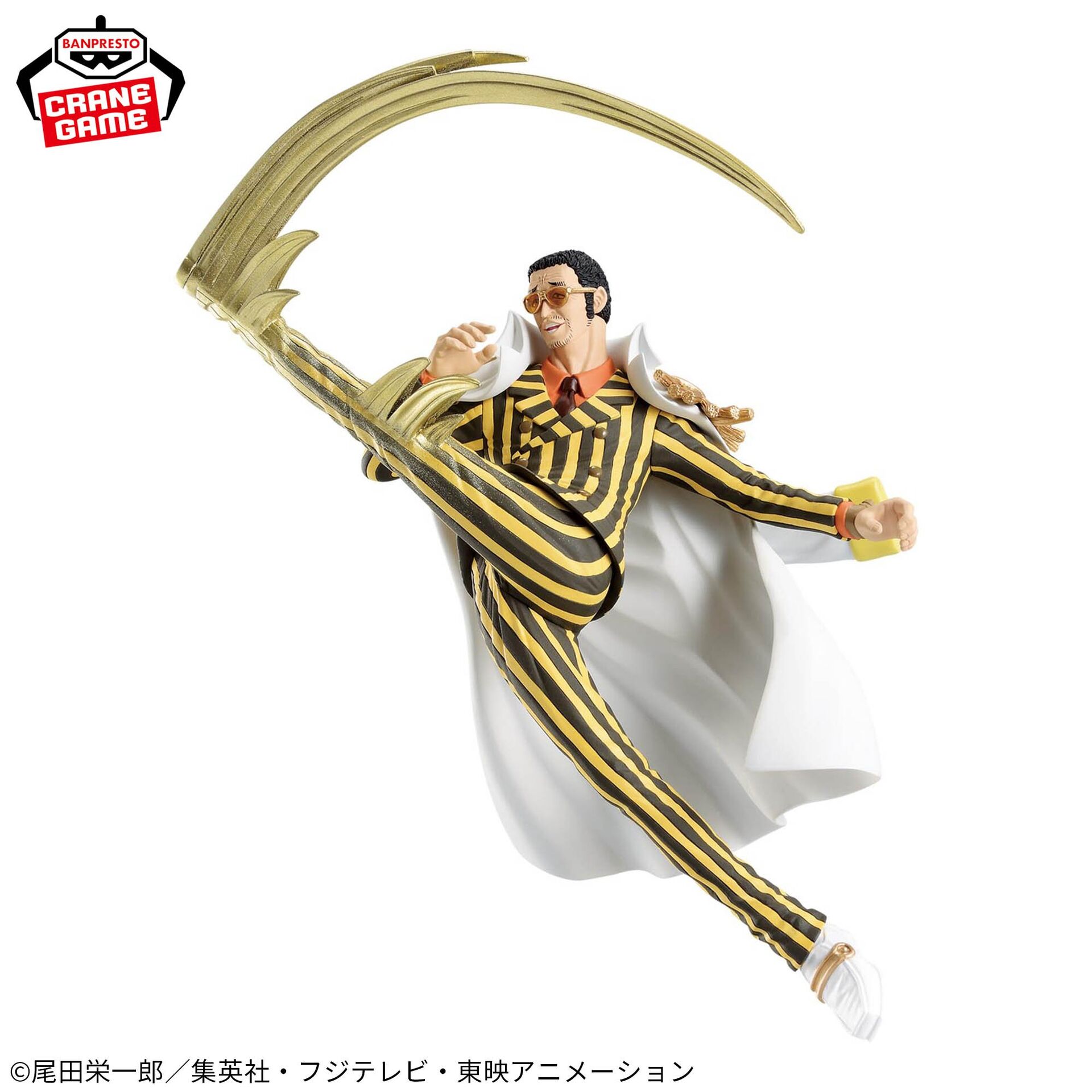 One Piece - Kizaru - Battle Record Collection (Bandai Spirits) photo 3