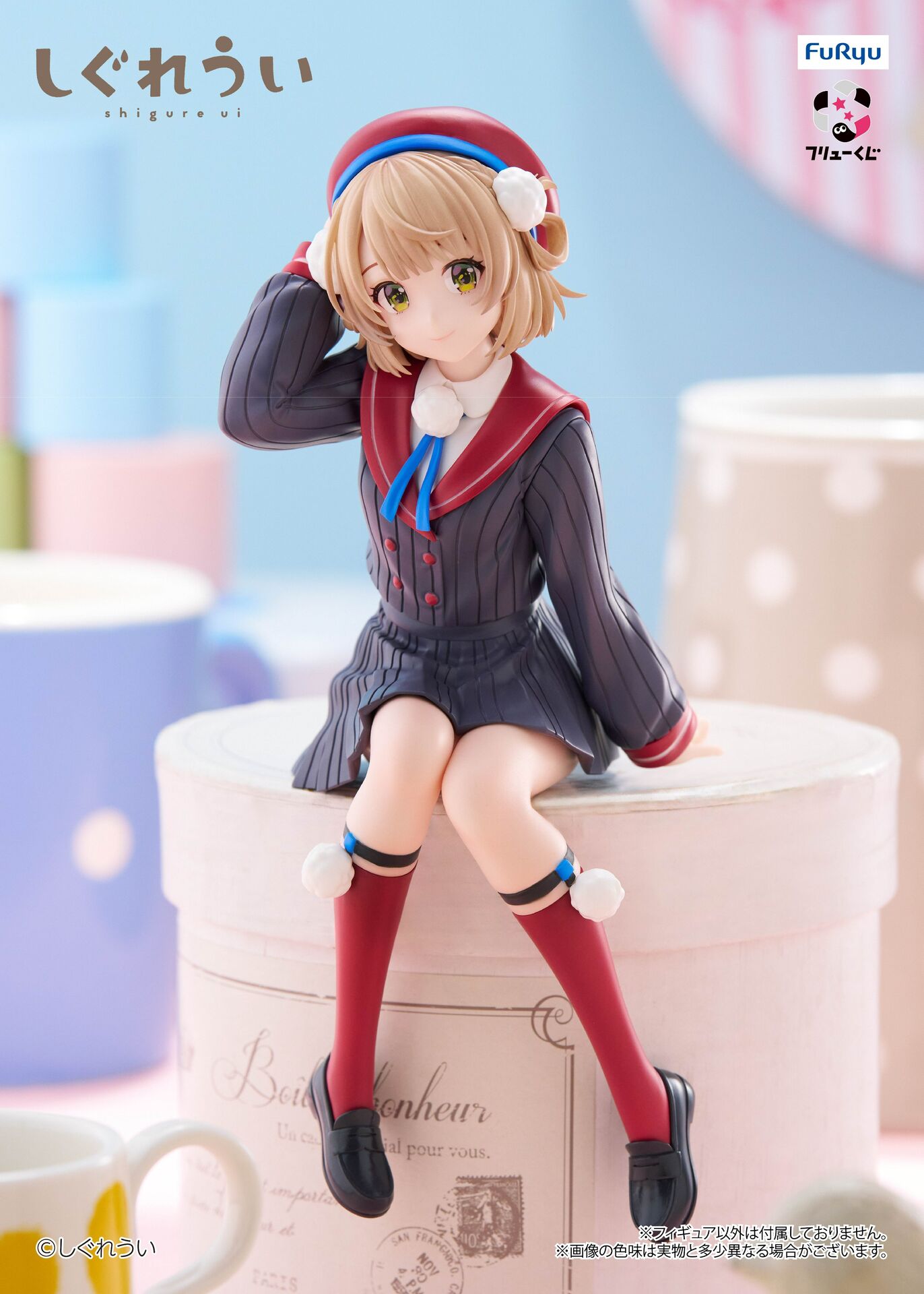 Shigure Ui Channel - Shigure Ui - Furyu Kuji - Furyu Kuji Shigure Ui  (A Prize) - Noodle Stopper Figure (FuRyu)