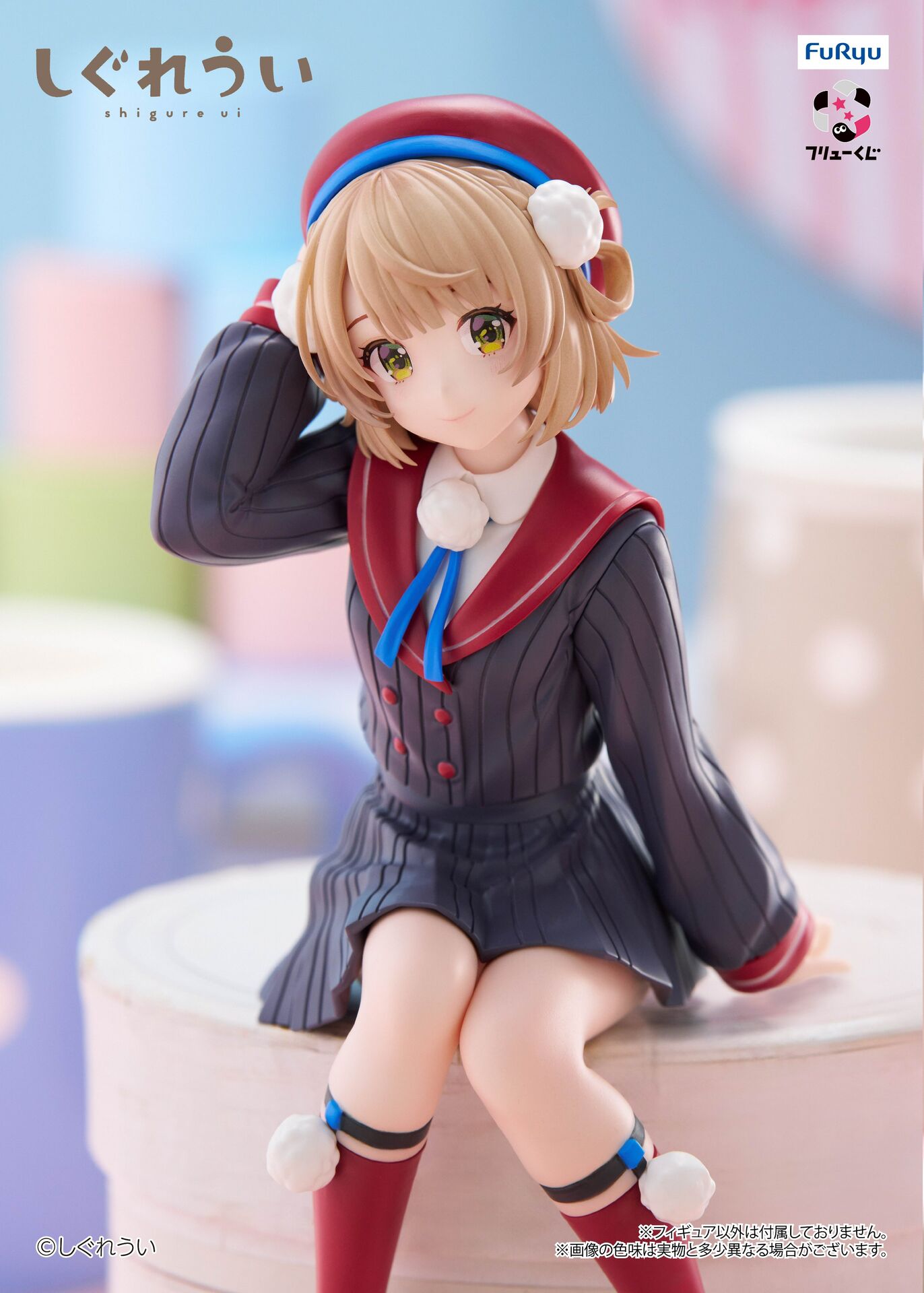 Shigure Ui Channel - Shigure Ui - Furyu Kuji - Furyu Kuji Shigure Ui  (A Prize) - Noodle Stopper Figure (FuRyu) photo 2