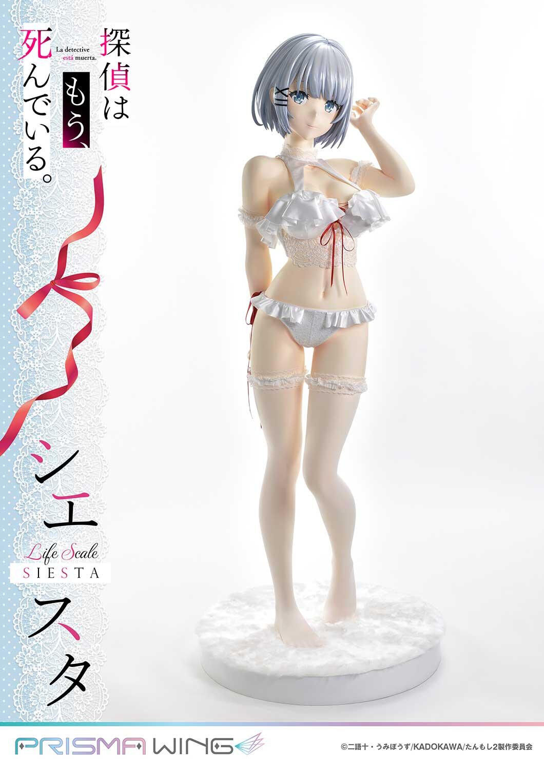 Tantei wa mou, Shindeiru. - Siesta - Life Scale Masterline (LSTMS-01) - Prisma Wing - 1/1 - Wedding Bikini Ver. (Prime 1 Studio) photo 2