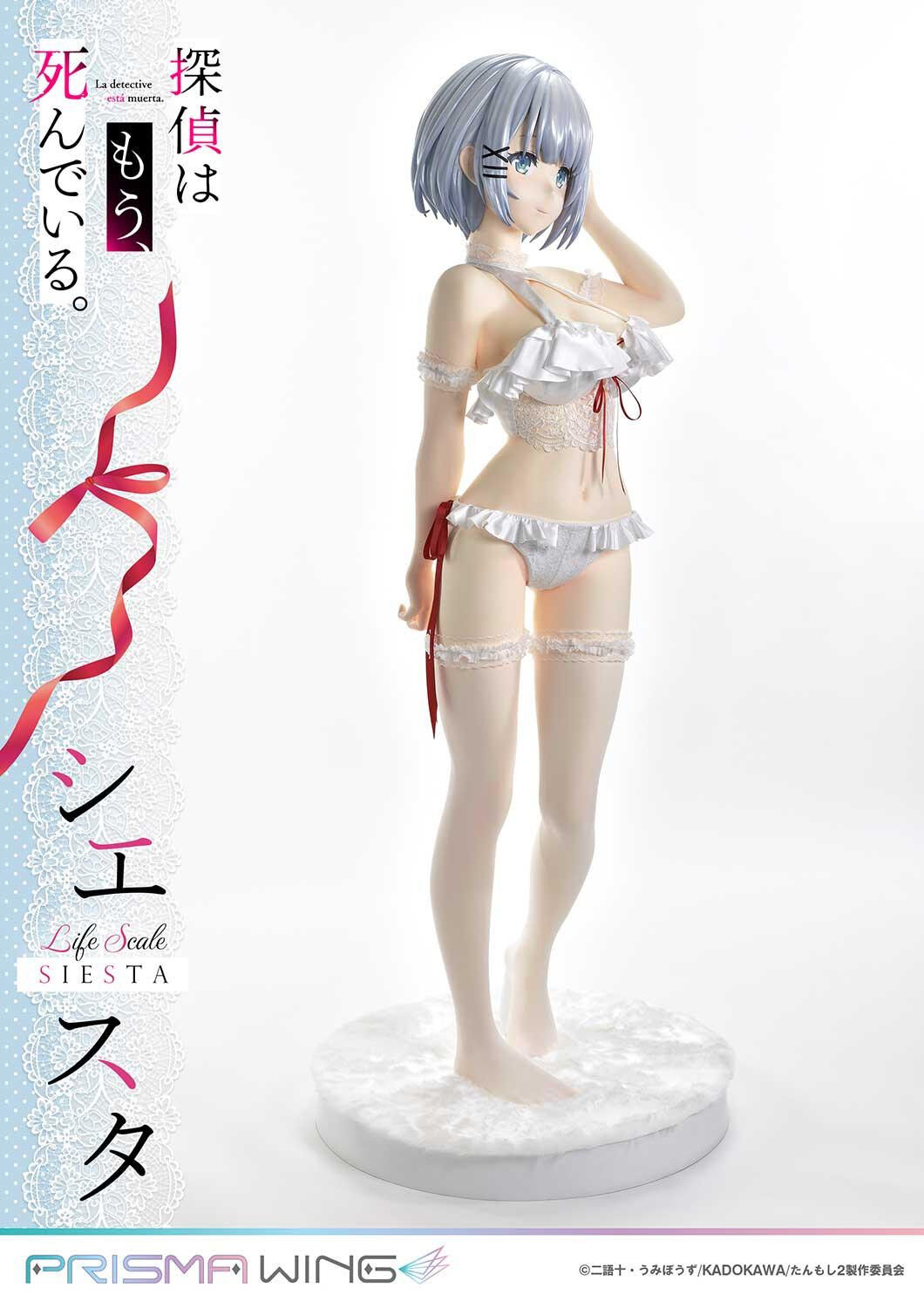 Tantei wa mou, Shindeiru. - Siesta - Life Scale Masterline (LSTMS-01) - Prisma Wing - 1/1 - Wedding Bikini Ver. (Prime 1 Studio) photo 4