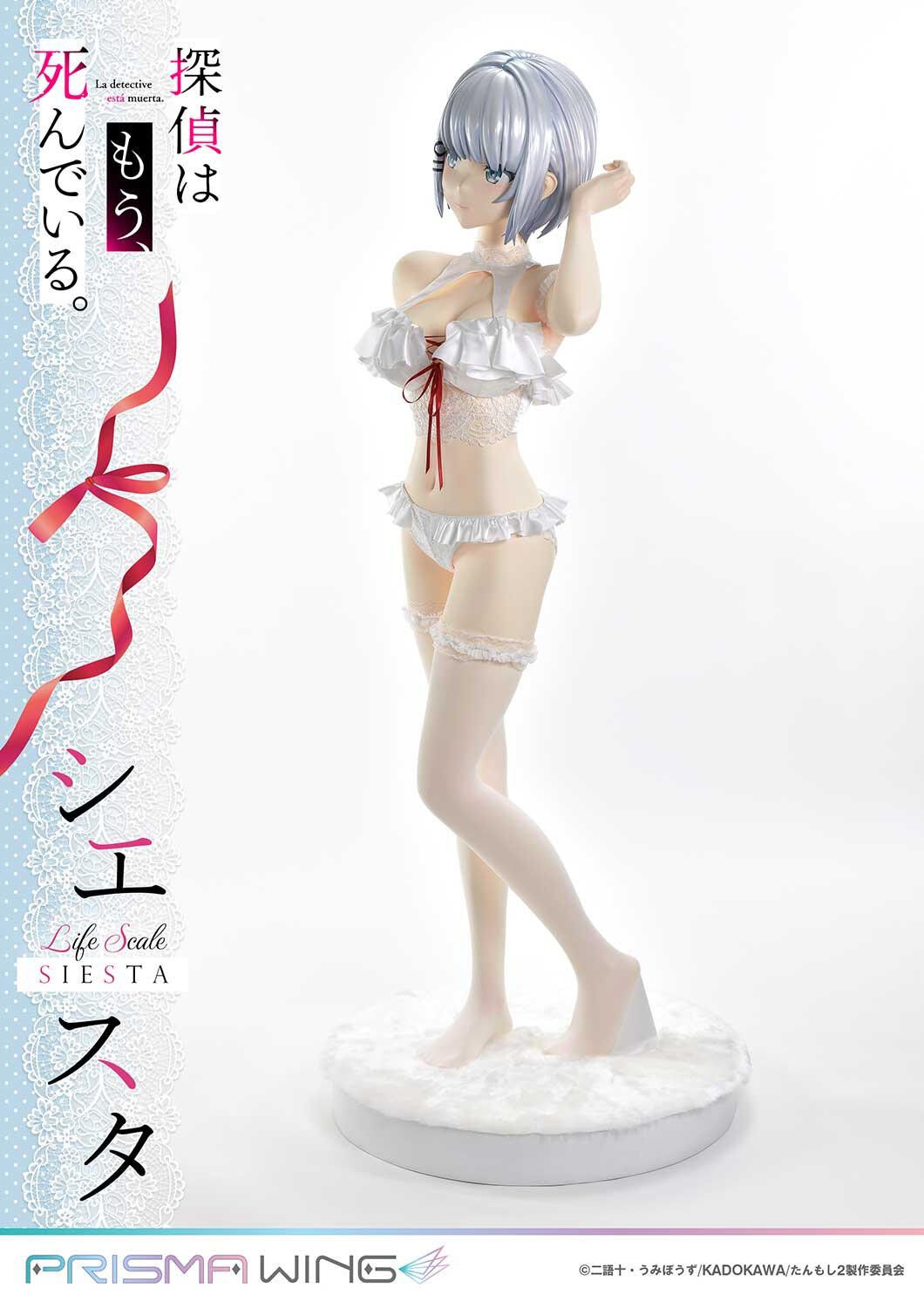 Tantei wa mou, Shindeiru. - Siesta - Life Scale Masterline (LSTMS-01) - Prisma Wing - 1/1 - Wedding Bikini Ver. (Prime 1 Studio) photo 7