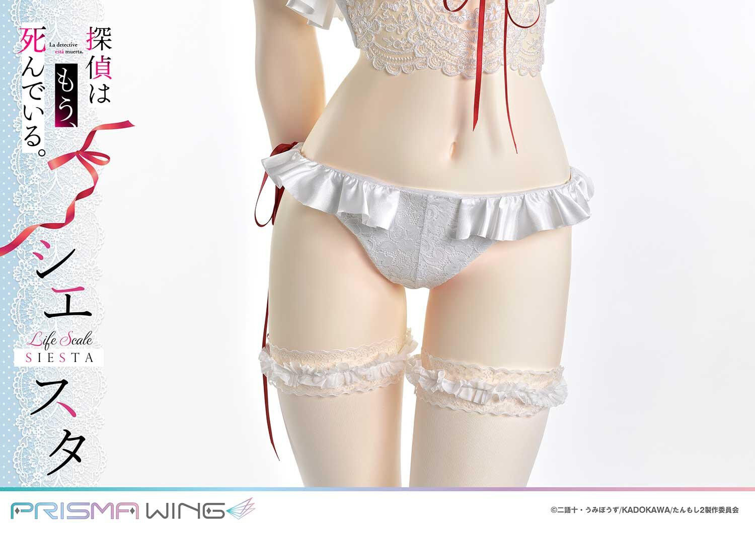 Tantei wa mou, Shindeiru. - Siesta - Life Scale Masterline (LSTMS-01) - Prisma Wing - 1/1 - Wedding Bikini Ver. (Prime 1 Studio) photo 17