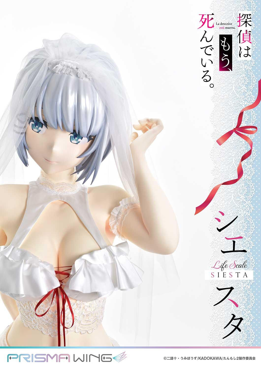 Tantei wa mou, Shindeiru. - Siesta - Life Scale Masterline (LSTMS-01) - Prisma Wing - 1/1 - Wedding Bikini Ver. (Prime 1 Studio) photo 51
