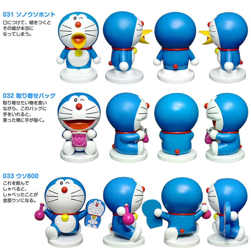 Doraemon - Doraemon 100 Resin Figure Collection (031) - Doraemon 100 Resin Figure Collection Set 4 - 1/10 (Run'a) photo 8