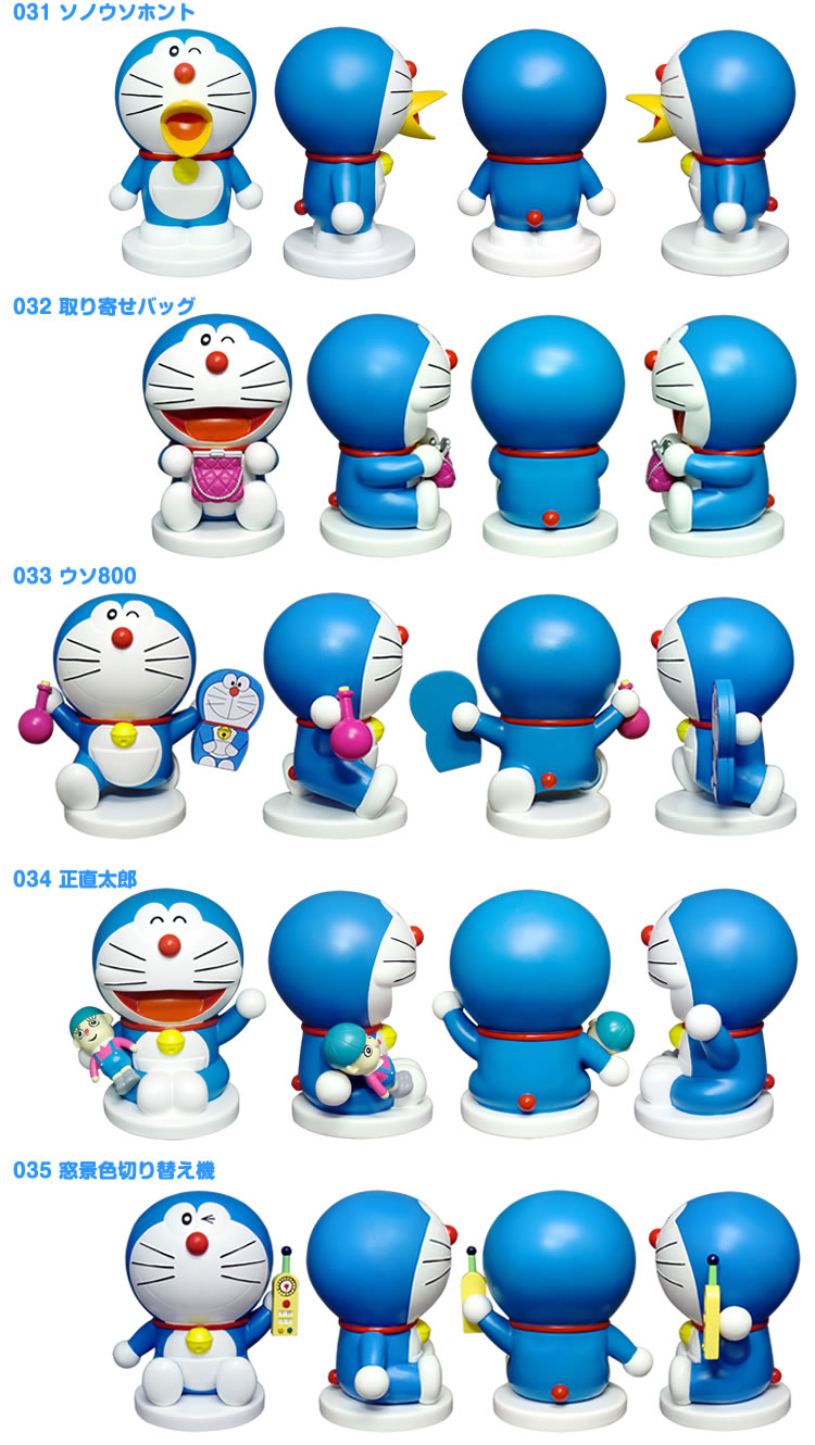Doraemon - Doraemon 100 Resin Figure Collection (032) - Doraemon 100 Resin Figure Collection Set 4 - 1/10 (Run'a) photo 4