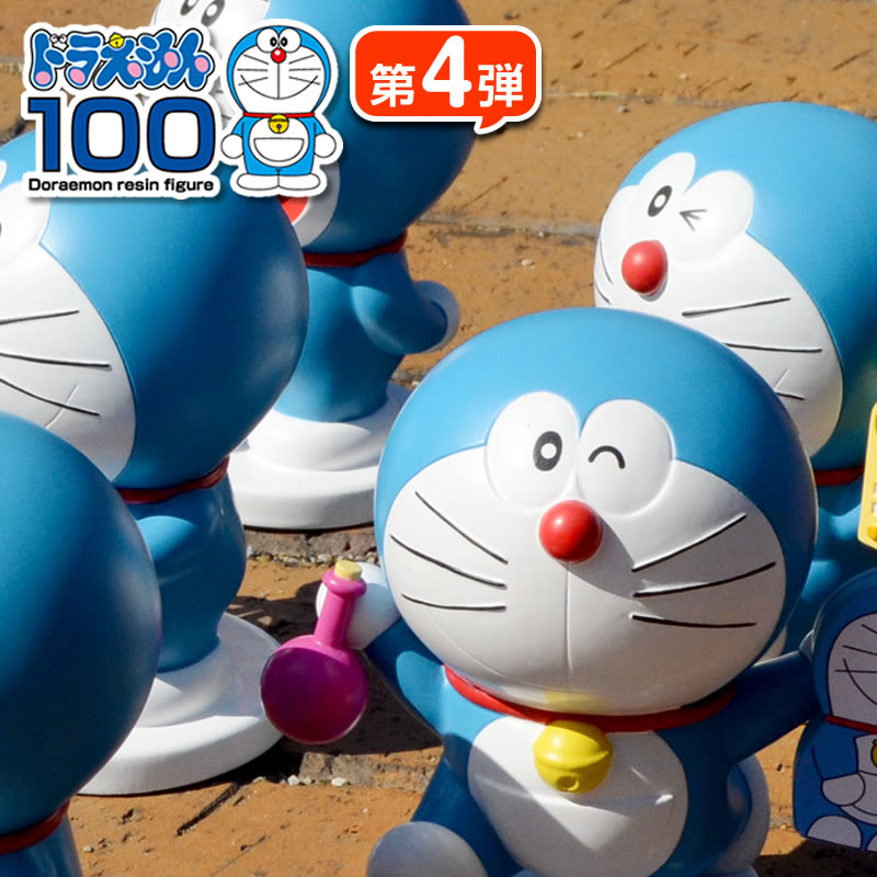 Doraemon - Doraemon 100 Resin Figure Collection  (033) - Doraemon 100 Resin Figure Collection Set 4 - 1/10 (Run'a) photo 7