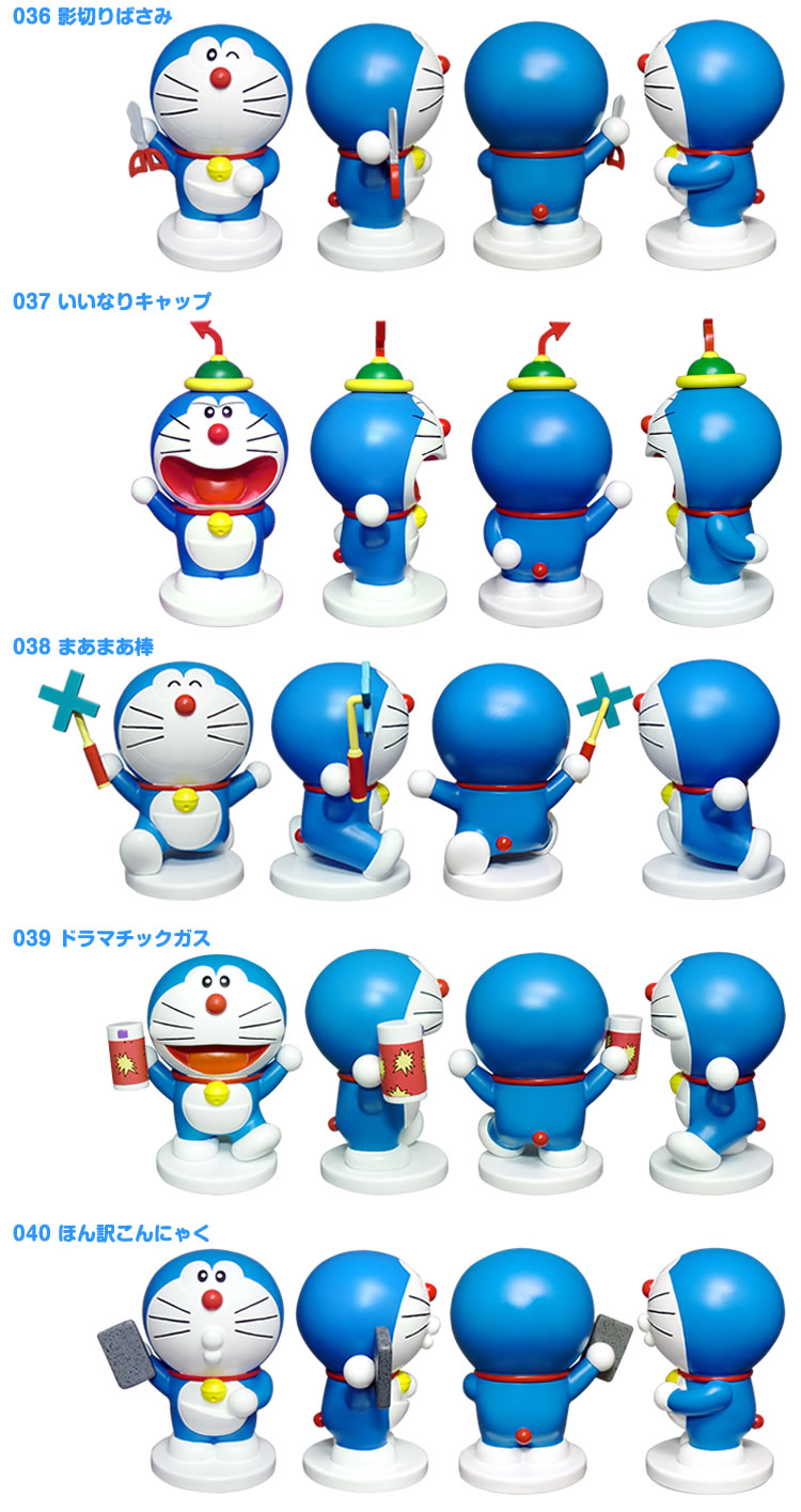 Doraemon - Doraemon 100 Resin Figure Collection  (040) - Doraemon 100 Resin Figure Collection Set 4 - 1/10 (Run'a) photo 4