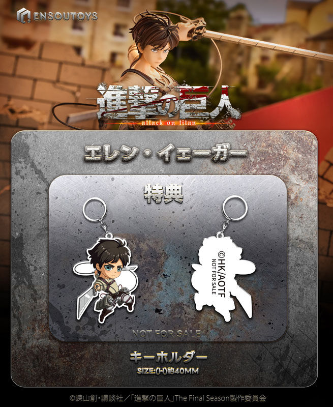 Shingeki no Kyojin - Eren Yeager - 1/7 (Ensoutoys) photo 6