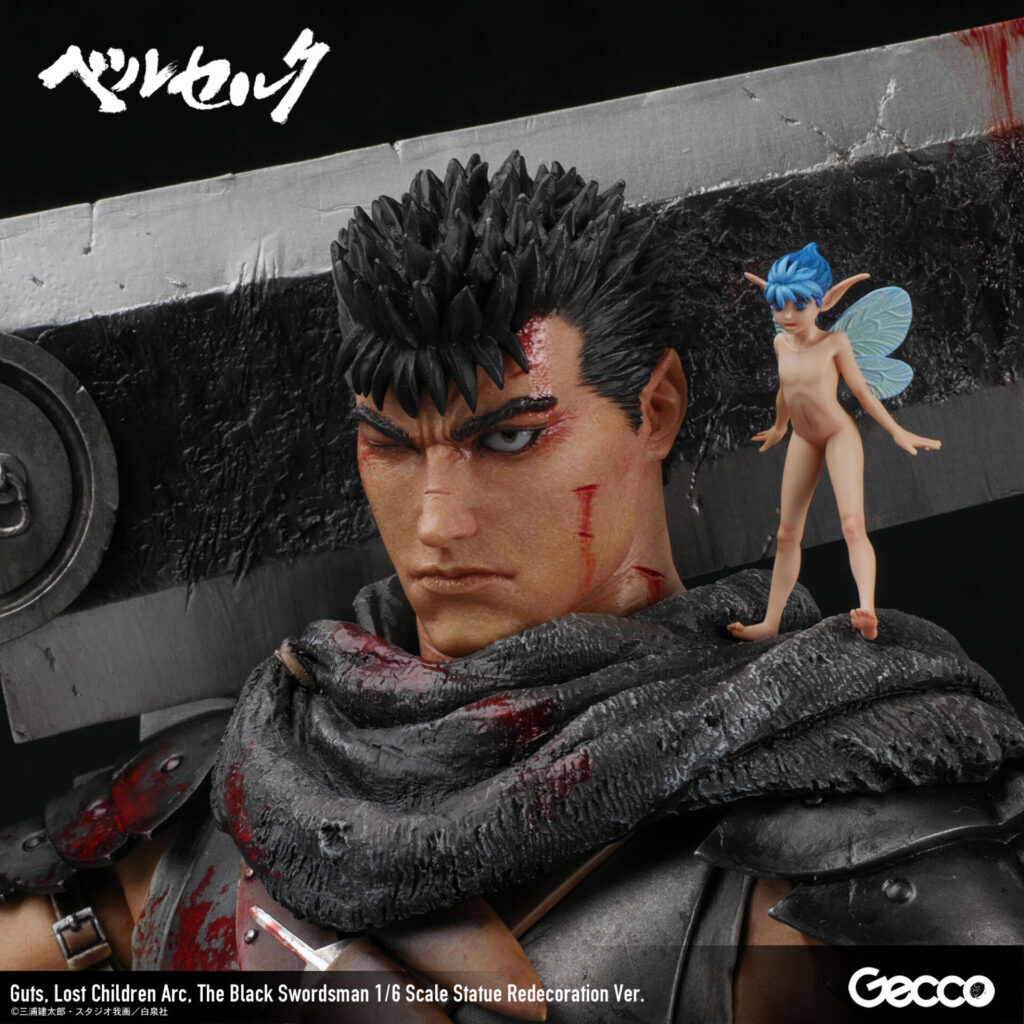 Berserk - Guts - Puck - 1/6 - Lost Children Arc, The Black Swordsman, Redecoration Ver. (Gecco) photo 11
