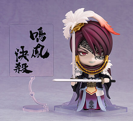 Thunderbolt Fantasy Tourikenyuuki - Setsumushou - Nendoroid  (#2760) (Good Smile Company)