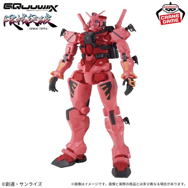 Kidou Senshi Gundam GQuuuuuuX - gMS-α Akai Gundam - Genkai Toppa (Bandai Spirits)