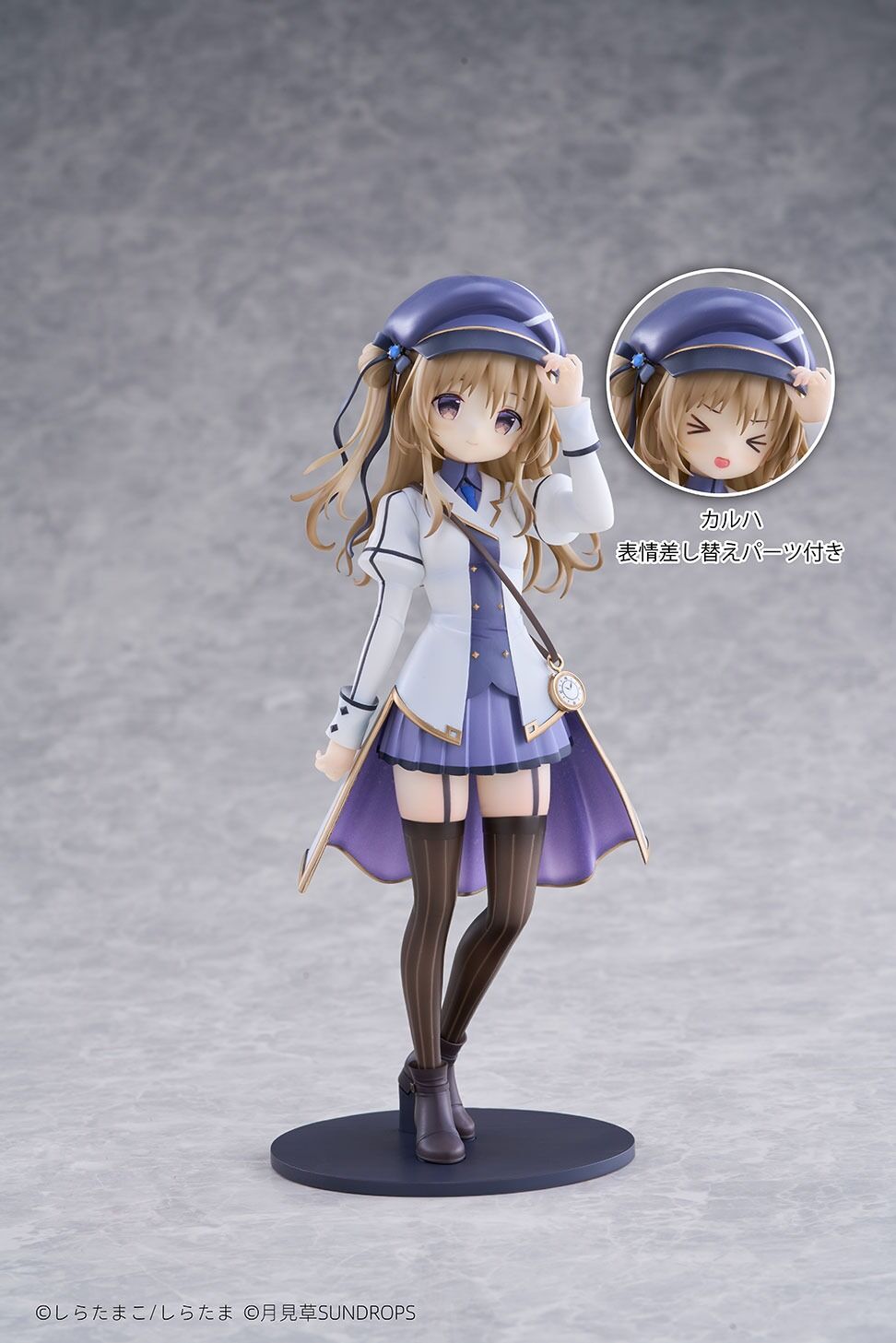 Hoshizora Tetsudou to Shiro no Tabi - Karha - 1/7 (Sundrops, Tokyo Figure) photo 8