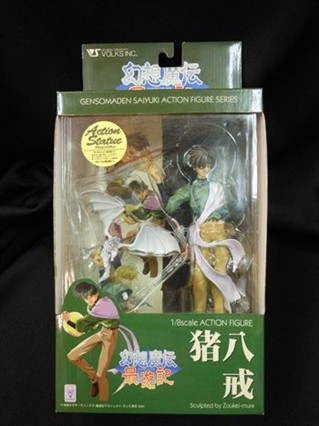 Gensou Maden Saiyuki - Cho Hakkai - Jeep - 1/8 (Volks)