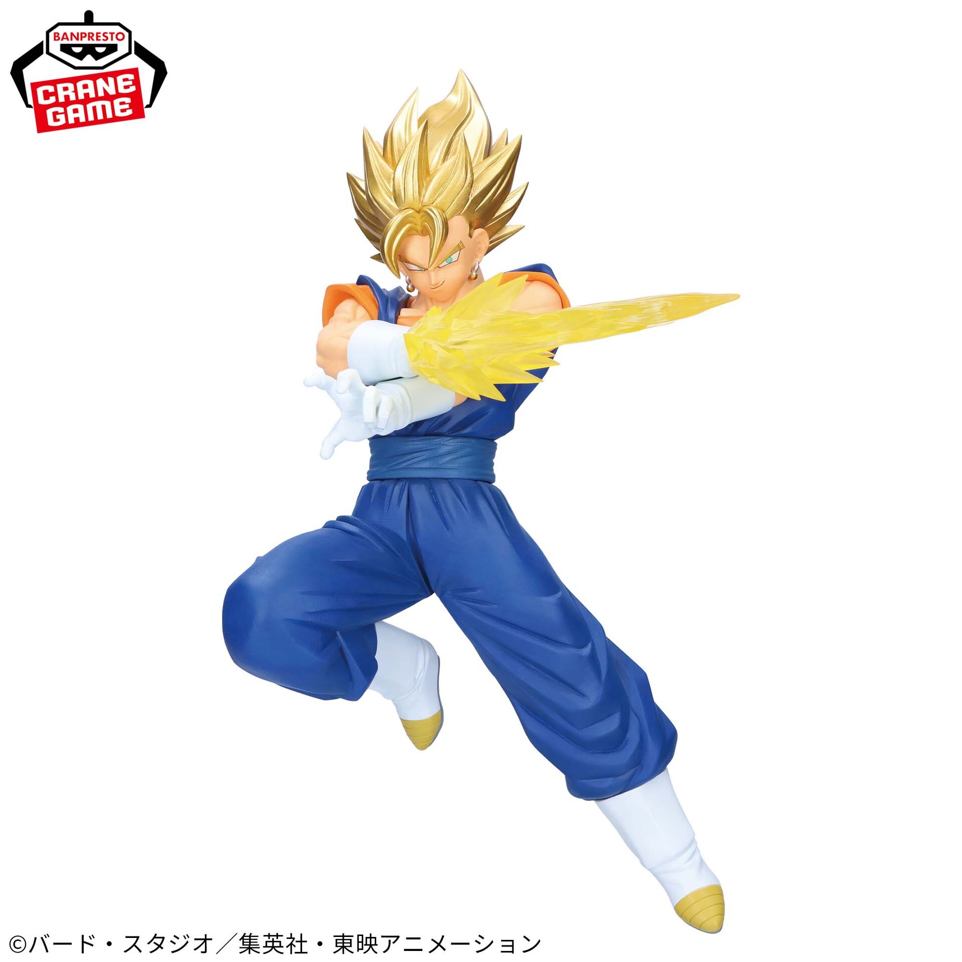 Dragon Ball Z Dokkan Battle - Vegito SSJ - 10th Anniversary (Bandai Spirits) photo 2