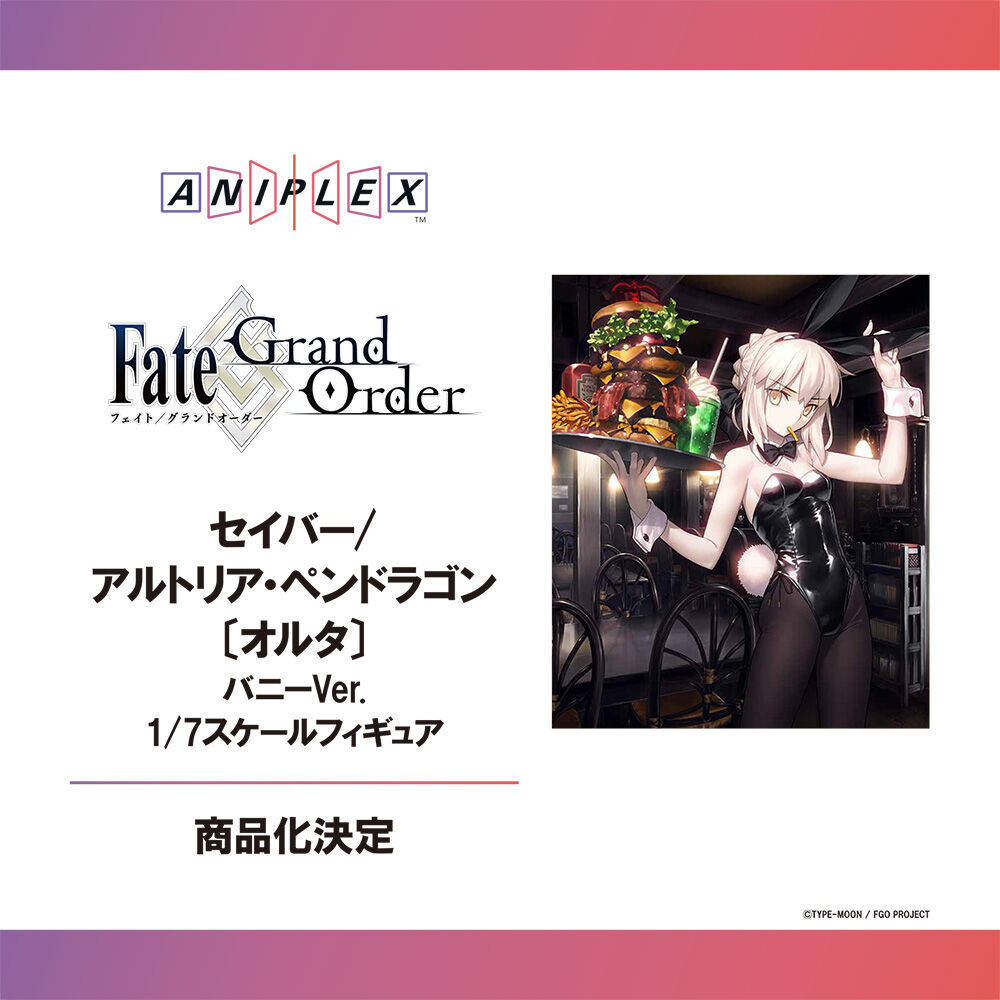 Fate/Grand Order - Altria Pendragon - 1/7 - Saber, (Alter), Bunny Ver. (Aniplex, Claynel, Stronger) photo 3