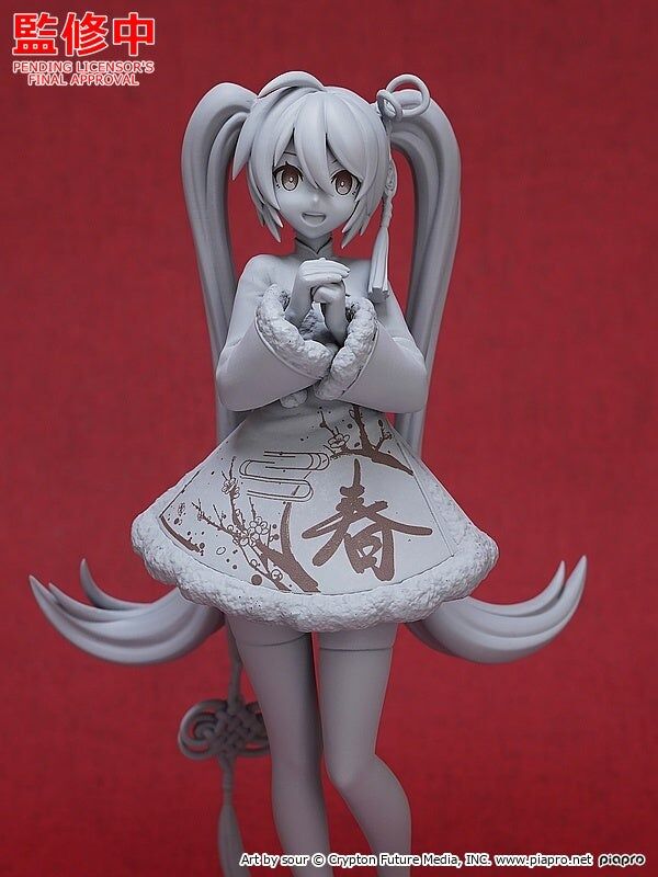 Vocaloid - Hatsune Miku - Pop Up Parade - Sourxuan Chinese New Year Ver. (Good Smile Company) photo 2
