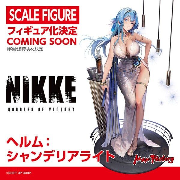 Goddess of Victory: Nikke - Helm - Chandelier Light (Max Factory) photo 6
