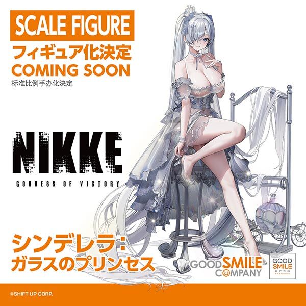Goddess of Victory: Nikke - Cinderella - Glass Princess (Good Smile Arts Shanghai, Good Smile Company) photo 9