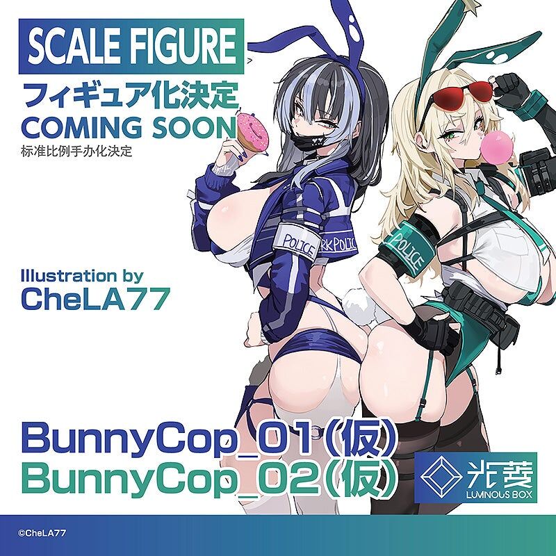Original - Bunny Cop 01 (Luminous Box) photo 2