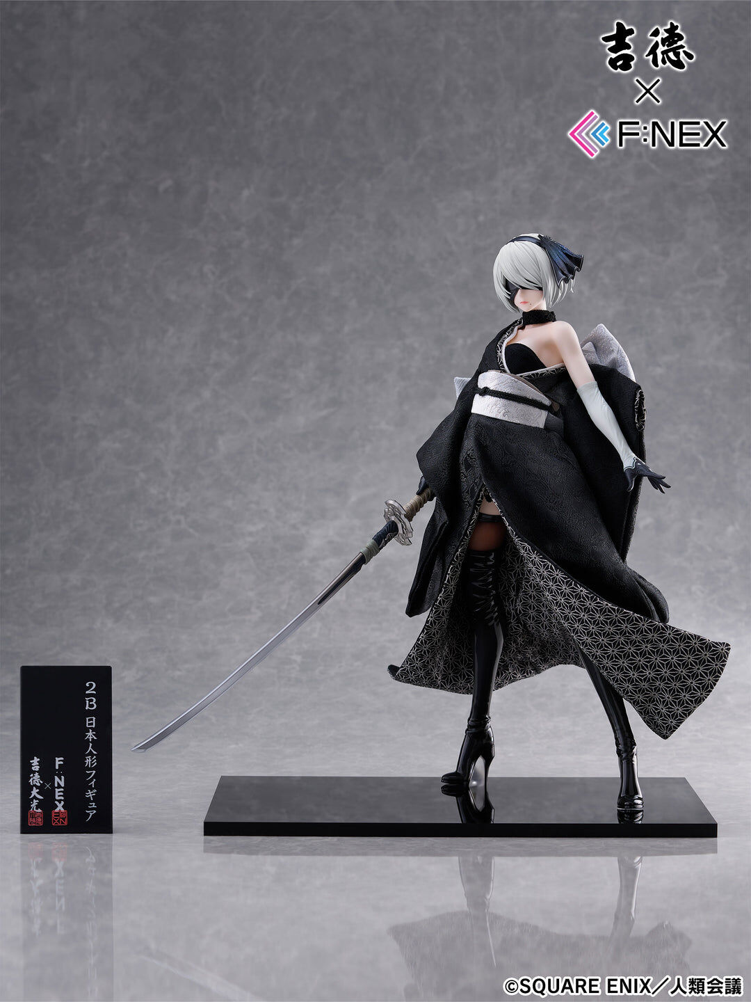 NieR:Automata Ver1.1a - YoRHa No. 2 Type B - F:Nex - 1/4 - Nihon Ningyou (FuRyu, Yoshitoku) photo 5
