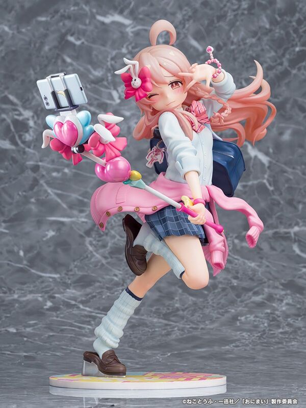 Onii-chan wa Oshimai! - Oyama Mahiro (Phat Company)
