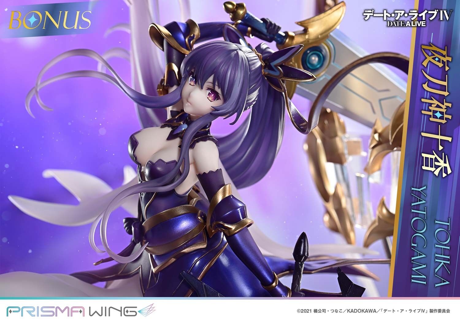 Date A Live IV - Yatogami Tohka - Prisma Wing - 1/7 (Prime 1 Studio) photo 10