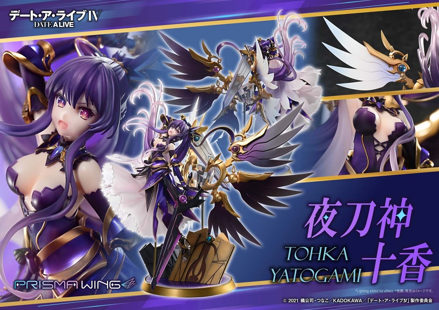 Date A Live IV - Yatogami Tohka - Prisma Wing - 1/7 (Prime 1 Studio) photo 14