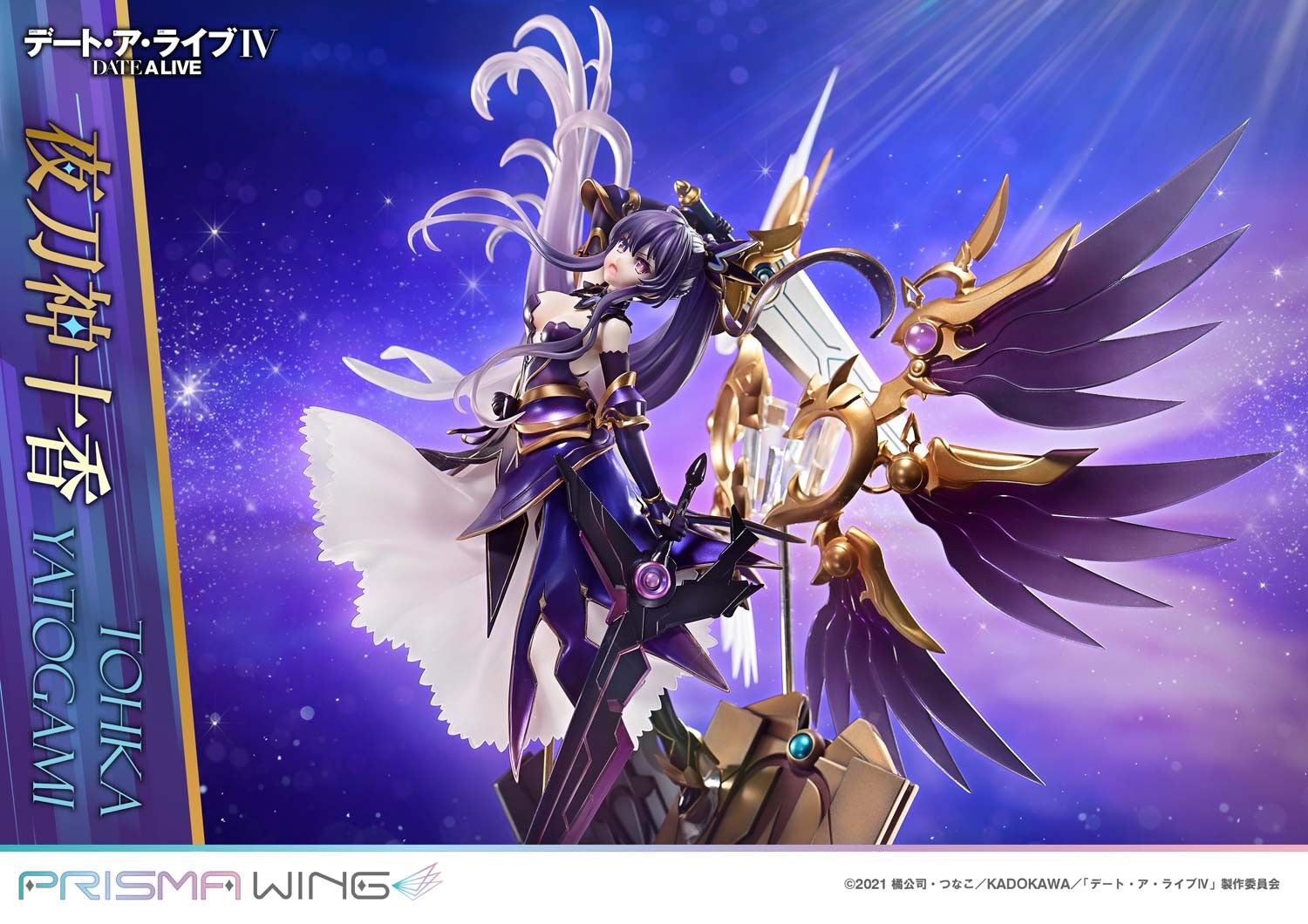 Date A Live IV - Yatogami Tohka - Prisma Wing - 1/7 (Prime 1 Studio) photo 20