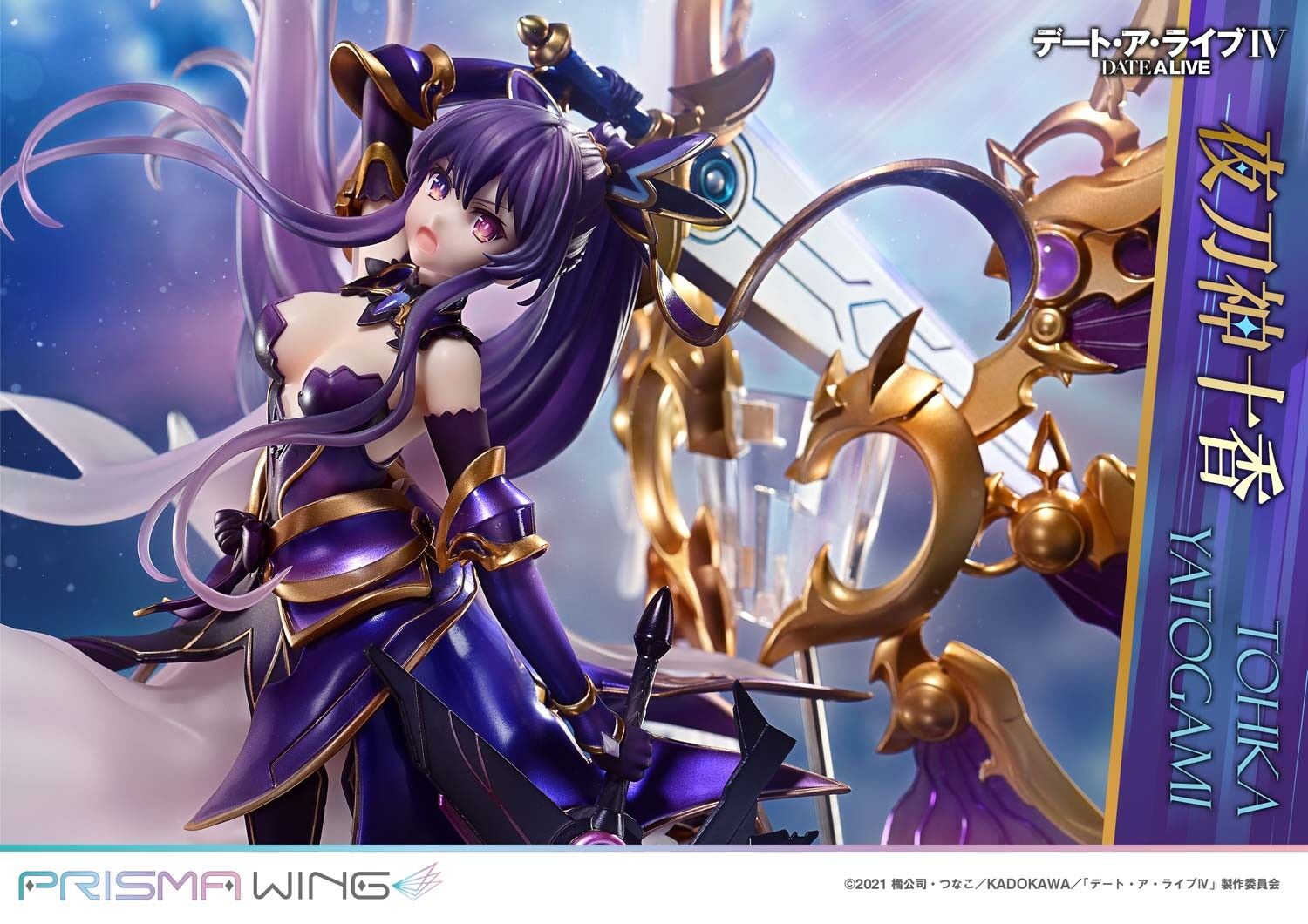 Date A Live IV - Yatogami Tohka - Prisma Wing - 1/7 (Prime 1 Studio) photo 21