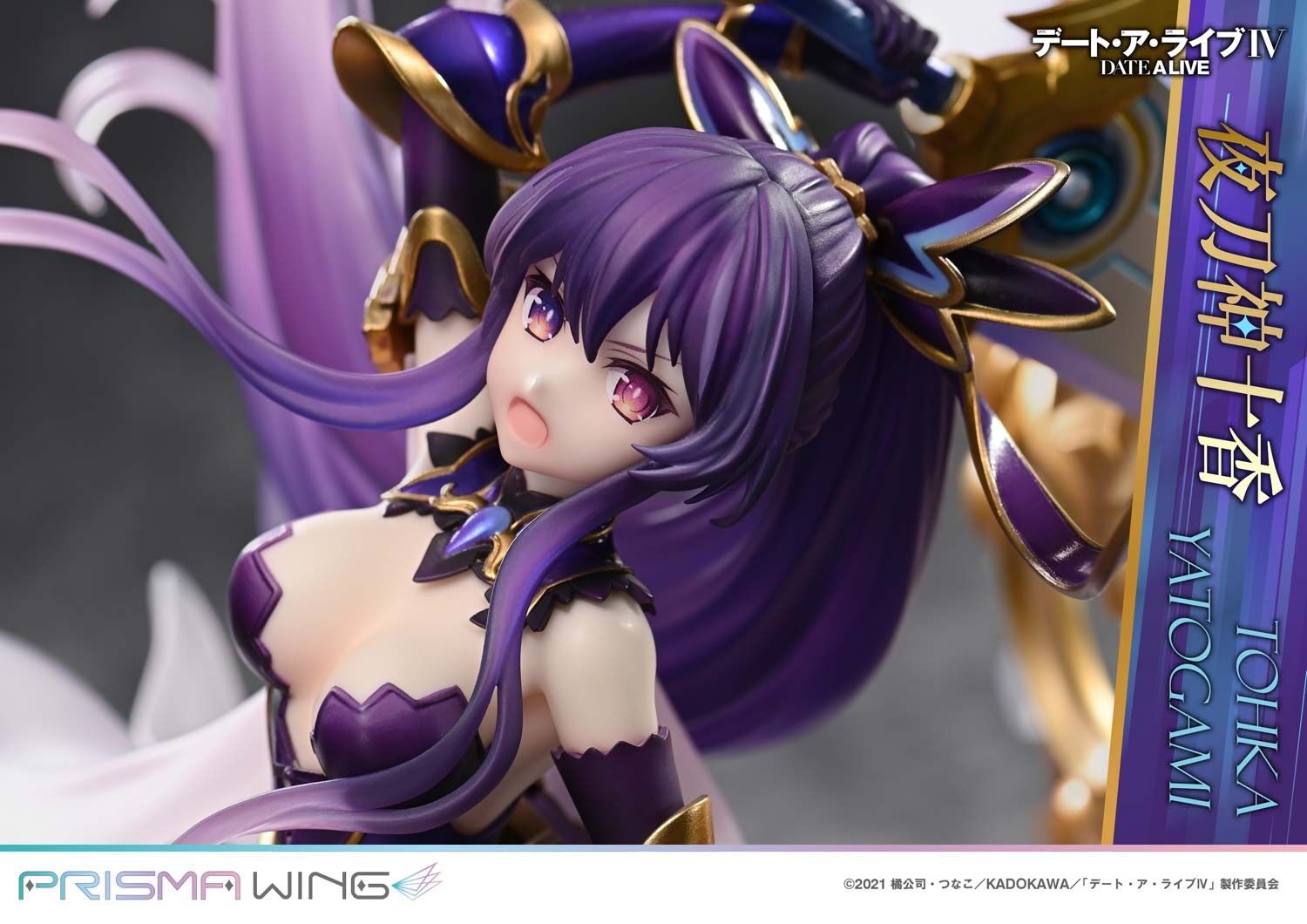 Date A Live IV - Yatogami Tohka - Prisma Wing - 1/7 (Prime 1 Studio) photo 22
