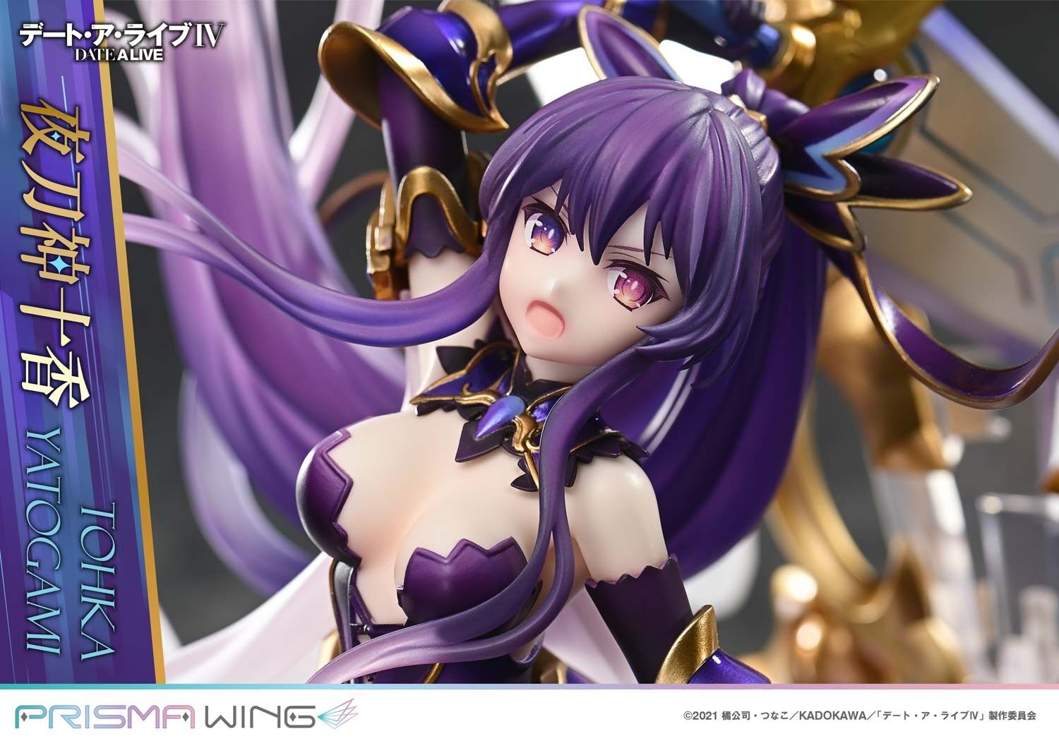 Date A Live IV - Yatogami Tohka - Prisma Wing - 1/7 (Prime 1 Studio) photo 23