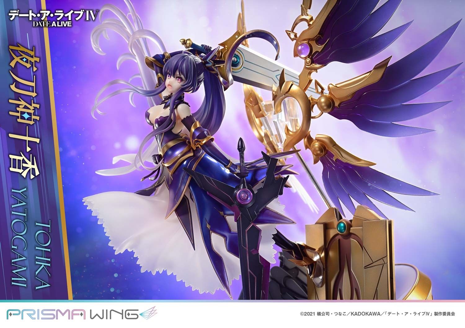 Date A Live IV - Yatogami Tohka - Prisma Wing - 1/7 (Prime 1 Studio) photo 24