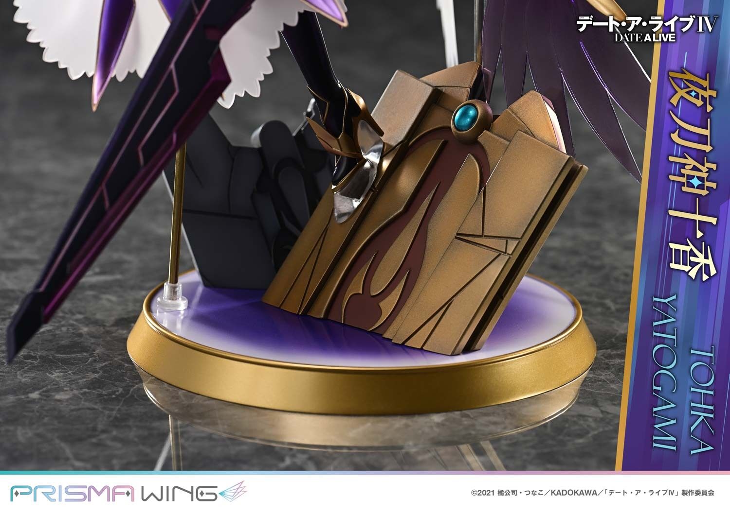 Date A Live IV - Yatogami Tohka - Prisma Wing - 1/7 (Prime 1 Studio) photo 30
