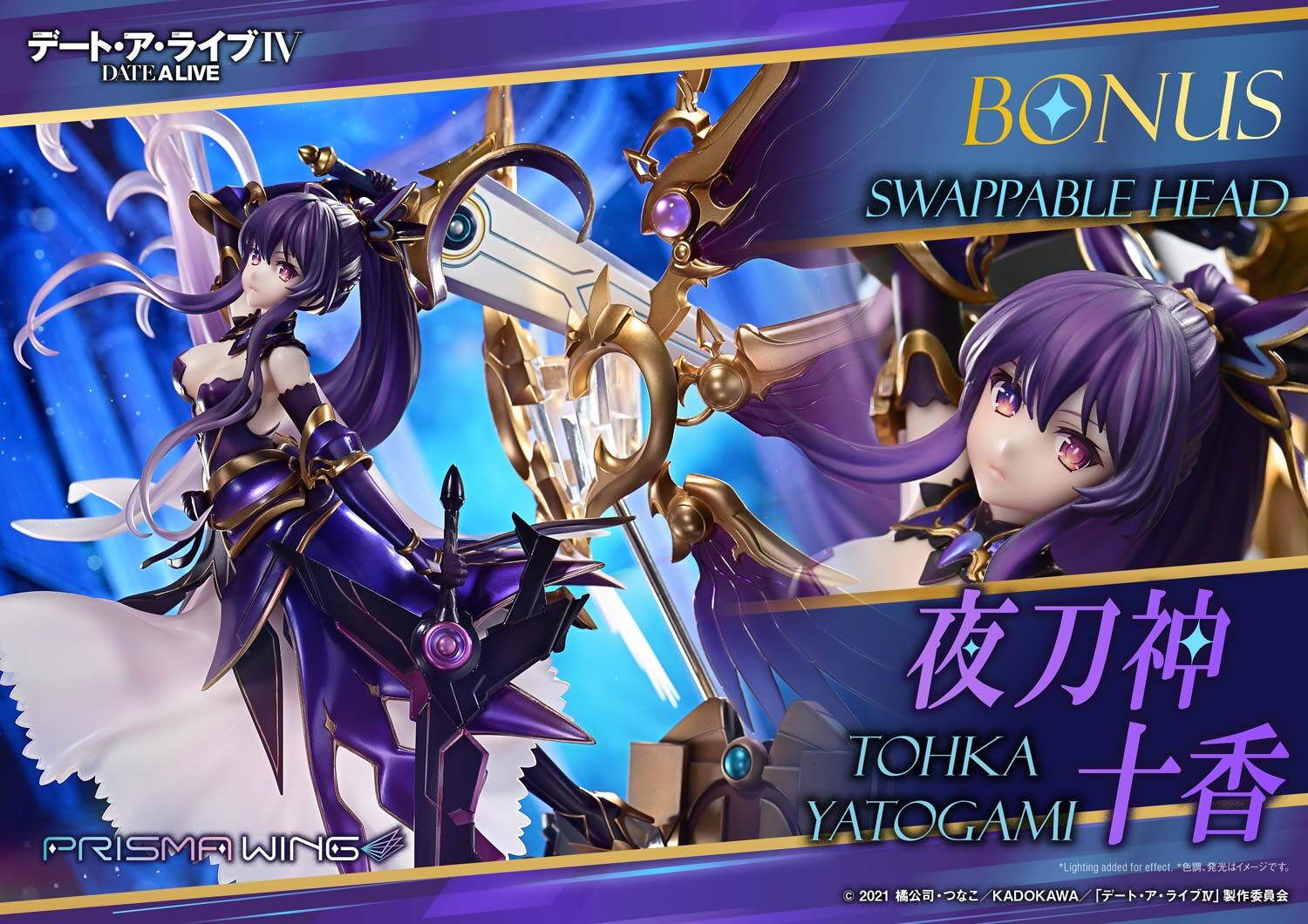 Date A Live IV - Yatogami Tohka - Prisma Wing - 1/7 (Prime 1 Studio) photo 32