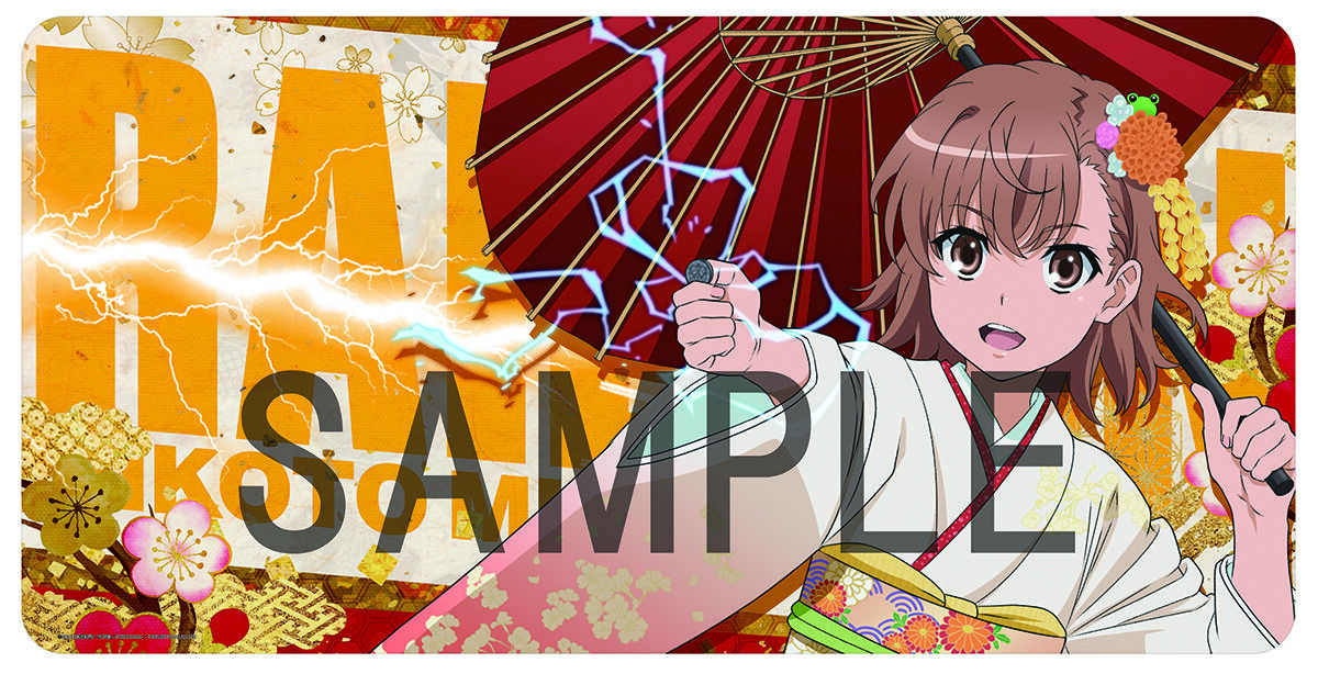 To Aru Kagaku no Railgun T - Misaka Mikoto - KDcolle - 1/7 - Furisode Kimono ver. (Kadokawa) photo 4