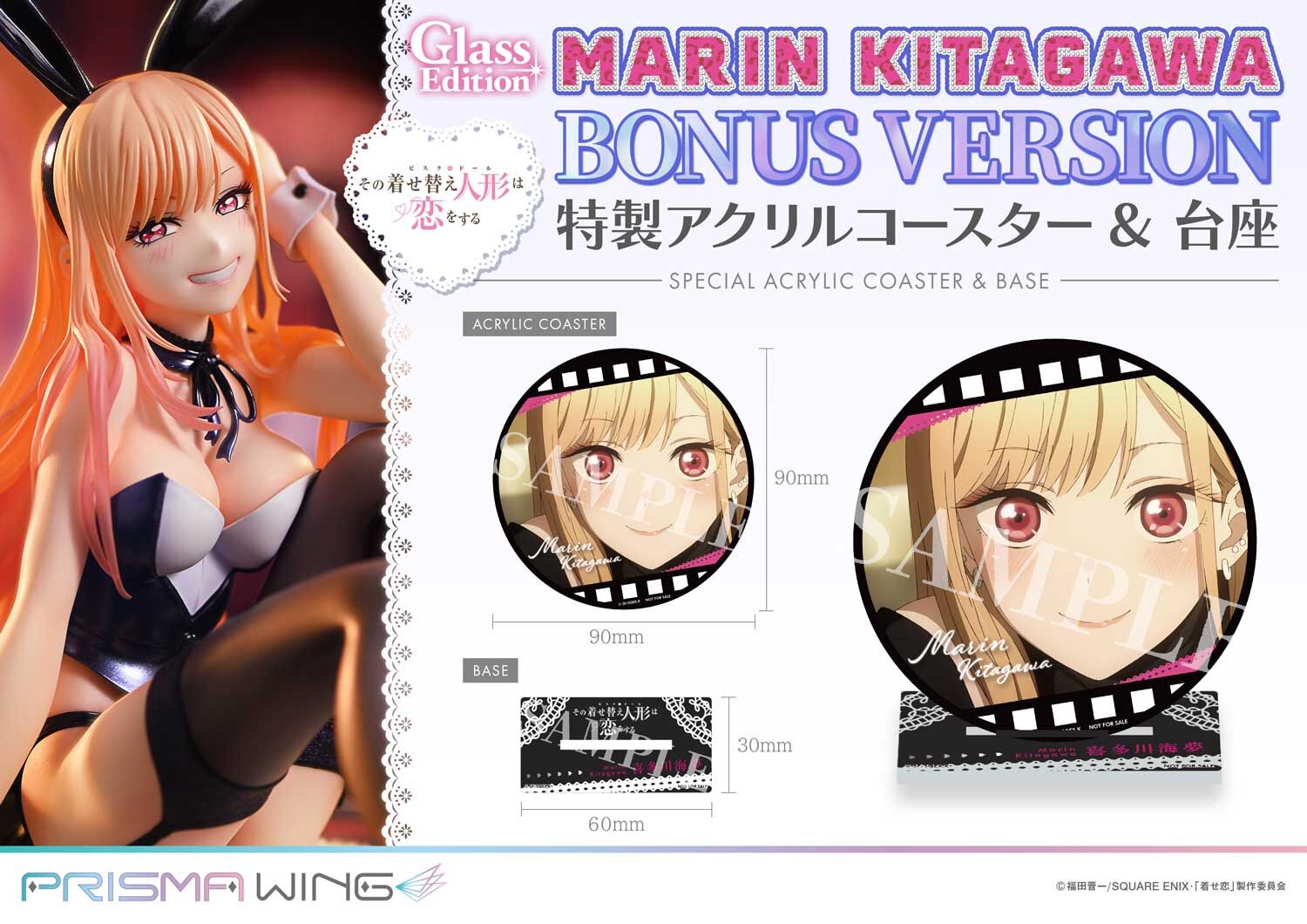 Sono Bisque Doll wa Koi o Suru - Kitagawa Marin - Prisma Wing  (PWMDUD-01) - 1/7 - Glass Edition (Prime 1 Studio) photo 13