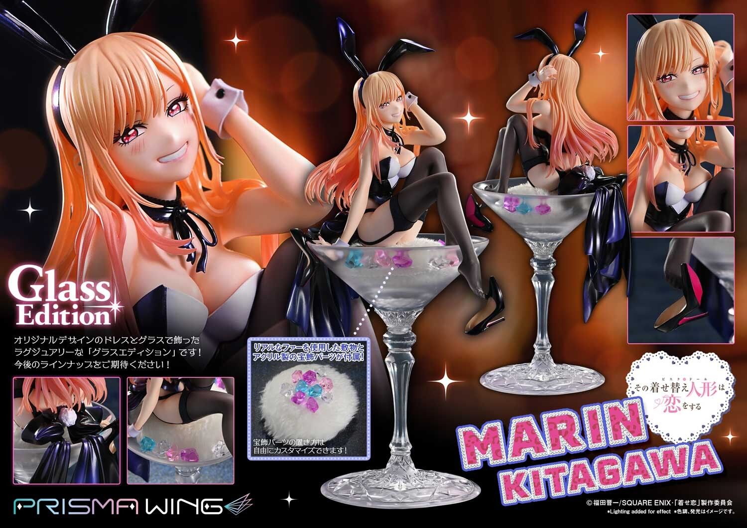 Sono Bisque Doll wa Koi o Suru - Kitagawa Marin - Prisma Wing  (PWMDUD-01) - 1/7 - Glass Edition (Prime 1 Studio) photo 21