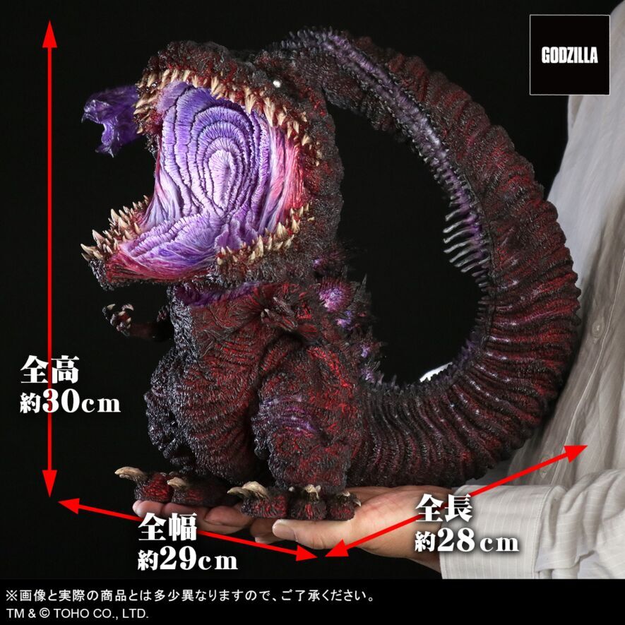 Shin Gojira - Gojira - DefoReal Series - Gigantic Series - 4th Form, Awakening Ver. (Plex, X-Plus) photo 9