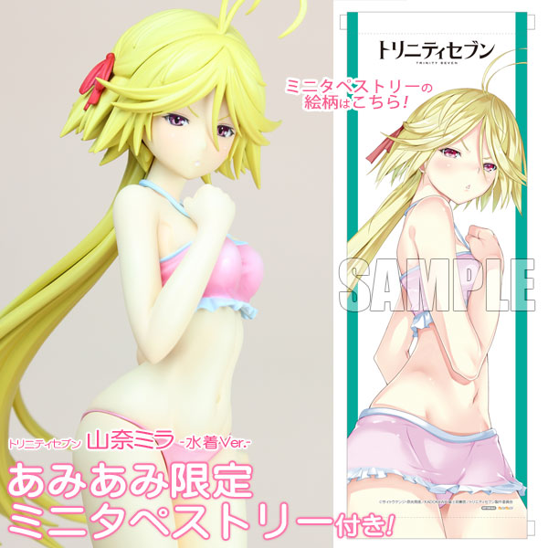 Trinity Seven: 7 Nin no Mahoutsukai - Yamana Mira - 1/8 - Swimsuit ver. (PLUM) photo 3