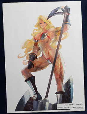 Dragon's Crown - Amazon - 1/4.5 (A+)