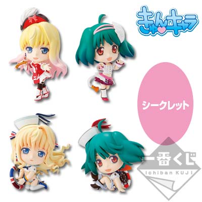 Macross Frontier - Ranka Lee - Ichiban Kuji Premium - Ichiban Kuji Premium Macross F - Harusaki dori! Utahime Collection!! - - Kyun-Chara (Banpresto) photo 2