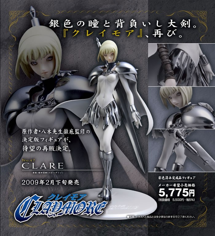 Claymore - Clare - Excellent Model - 1/8 - Claymore No.47 (MegaHouse) photo 2