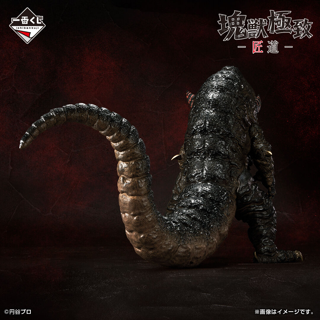 Ultraman - Gomora - Ichiban Kuji - Ichiban Kuji Ultraman Series Kaijuu Chou Taizen  (Last One Prize) - Katamarijuu Kyokuchi - Shoudou (Bandai Spirits) photo 3